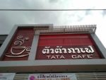 Tata Cafe’ & Restaurant